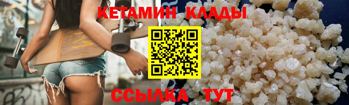 A-PVP СК   КОКАИН  Новосибирск  Меф   Гашиш  Вход с VPN  Канабис  Где продают наркотики? 