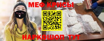 стафф Шебекино