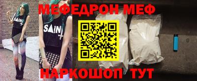 винт Янаул