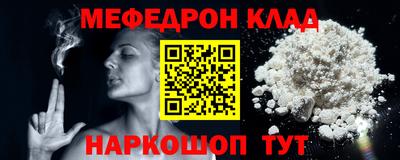 PSILOCYBIN Ярославль