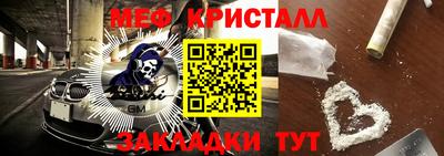 винт Янаул