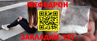стафф Шебекино