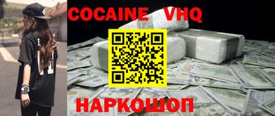 не бодяженный Шахты