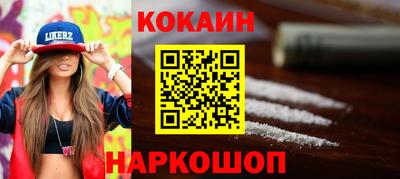 стафф Шебекино