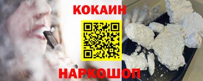 винт Янаул