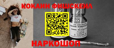 стафф Шебекино