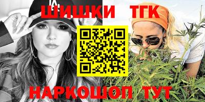 стафф Шебекино