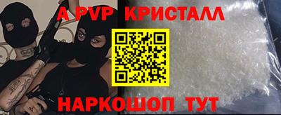 прущие крисы Ярцево