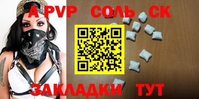 твердый Шелехов
