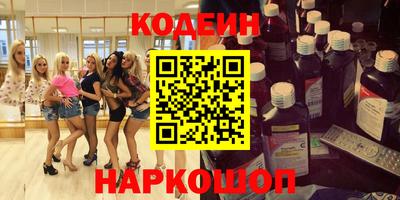стафф Шебекино