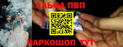 твердый Шелехов