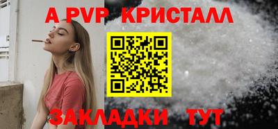 стафф Шебекино