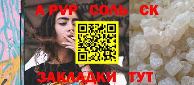 не бодяженный Шахты