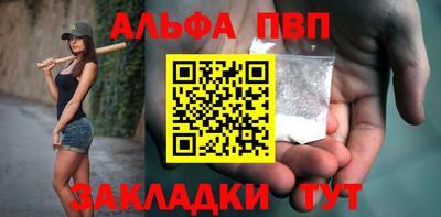 стафф Шебекино