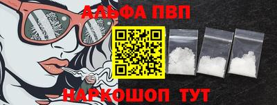 твердый Шелехов