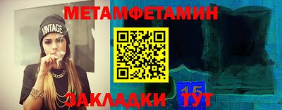 стафф Шебекино
