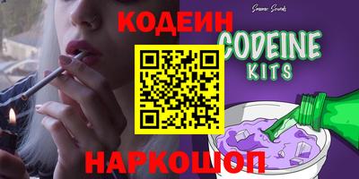 твердый Шелехов