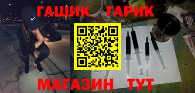 винт Янаул