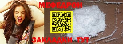 стафф Шебекино