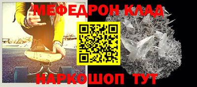 прущие крисы Ярцево