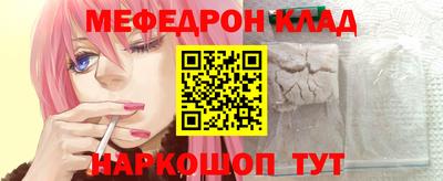 винт Янаул