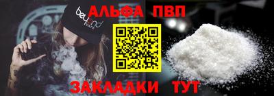 прущие крисы Ярцево