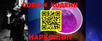 прущие крисы Ярцево