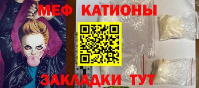 стафф Шебекино