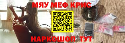 стафф Шебекино