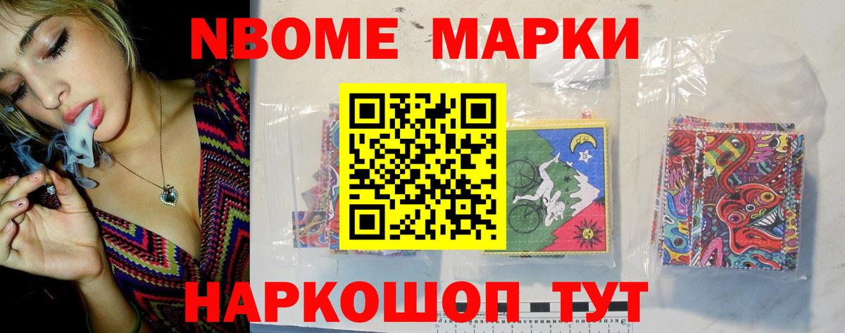 Новосибирск  ЛСД экстази кислота  Вход с VPN 