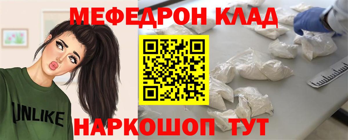 Меф Новосибирск