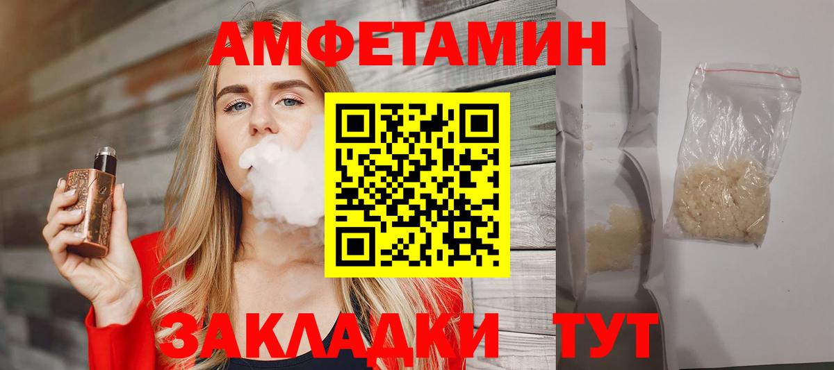 Первитин кристалл Новосибирск