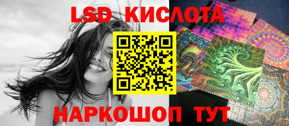 Наркотические марки 1,5мг  где можно купить   Новосибирск  Вход с VPN  Наркотические марки 