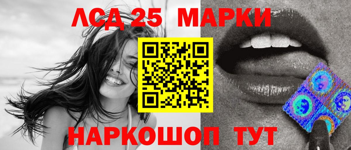 Марки NBOMe 1,8мг Новосибирск