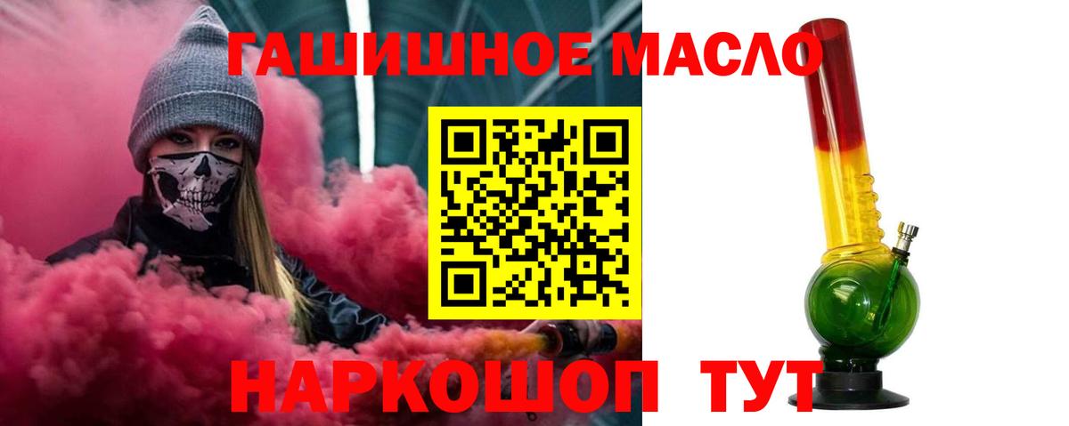 даркнет сайт  Дистиллят ТГК концентрат  Вход с VPN  мега ONION  Новосибирск 