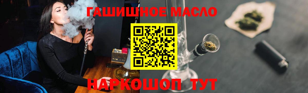 Дистиллят ТГК вейп Новосибирск