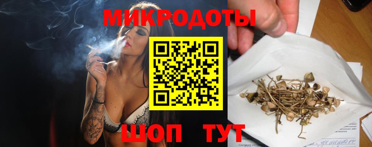 Галлюциногенные грибы мицелий Новосибирск