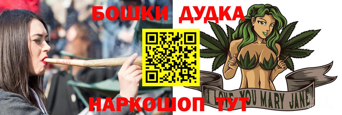 Бошки марихуана ГИДРОПОН  Бошки марихуана тримм  Каннабис индика  Вход с VPN  Новосибирск 
